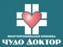 Клиника «Чудо Доктор»