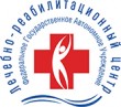 Лечебно-реабилитационный центр «Минздрава России»