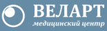 Медицинский центр «Веларт»