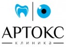 Клиника «Артокс»