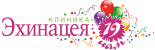 Клиника «Эхинацея»