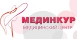 Медицинский центр «Мединкур»