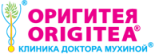 Клиника «Оригитея»