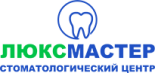 Стоматологический центр «Люкс-Мастер»