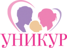 Центр женского и семейного здоровья «Уникур»