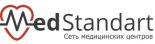 Медицинский центр «МедСтандарт»