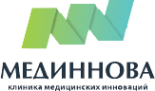 Клиника медицинских инноваций «Мединнова»