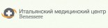 Медицинский центр «Benessere»