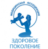 Медицинский центр «Здоровое поколение»