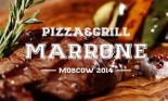 Ресторан «Marrone Pizza & Grill»