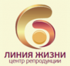 Центр репродукции «Линия жизни»