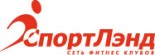 Сеть фитнес клубов «СпортЛэнд»