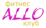 Фитнес клуб «Алло»