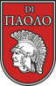 Пиццерия «Di Паоло»