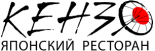 Ресторан «Кензо»