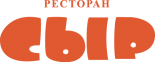 Ресторан «Сыр»