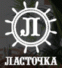 Ресторан «Ласточка»