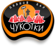 Паб «Начальник Чукотки»