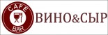 Кафе «Вино и Сыр»