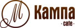 Кафе «Кампа»