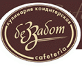 Кафе «Без забот»