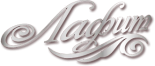 Кафе «Лафит»