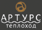 Кафе «Артурс»