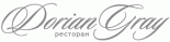 Ресторан «Дориан Грей»