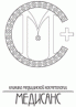 Клиника медицинской косметологии «Медисанс»