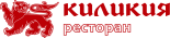 Ресторан «Киликия»