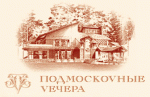 Ресторан «Подмосковные вечера»