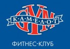 Фитнес-клуб «Камелот Gym»