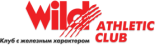 Фитнес-клуб «WildAthletic»