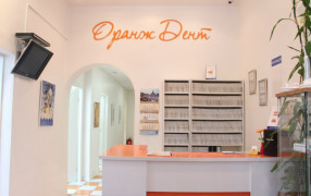 Стоматологическая клиника «Оранж-Дент»
