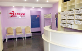 Медицинский центр «Элегия»